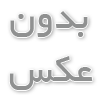 چه رنگ‌هایی از پالت رنگی پاییزی با پوست‌های گندمی و تیره بهترین هماهنگی را دارند؟